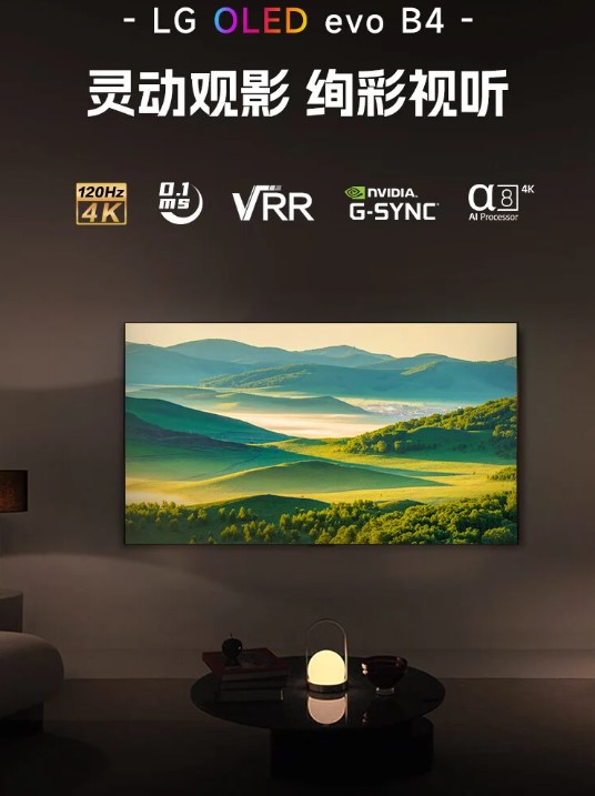 جزئیات بیشتر درباره تلویزیون‌های OLED evo B4 ال جی