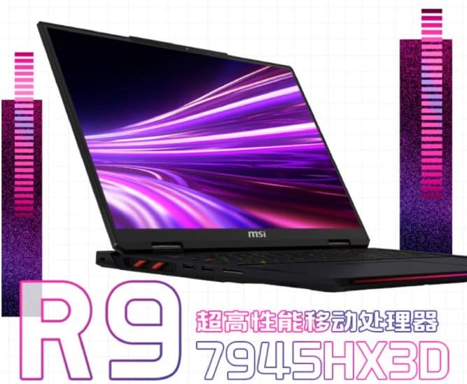 لپ تاپ گیمینگ Titan 18 PRO Ryzen Edition با پردازنده ای ام دی