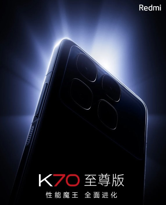زمان عرضه گوشی Redmi K70 Ultra