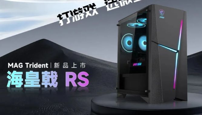 کیس‌های گیمینگ سری Aegis S شرکت MSI 
