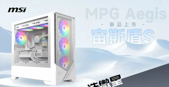 کیس‌های گیمینگ Aegis S و Trident RS