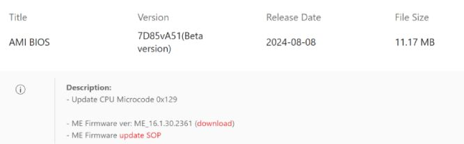 بایوس جدید MSI برای حل مشکل کرش کردن پردازندههای اینتل