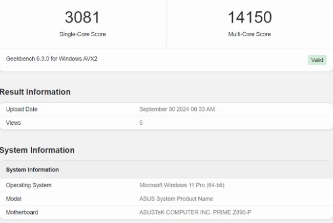 بنچمارک پردازنده Core Ultra 9 285 اینتل