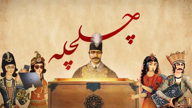 پوستر جشنواره چلچله لیون
