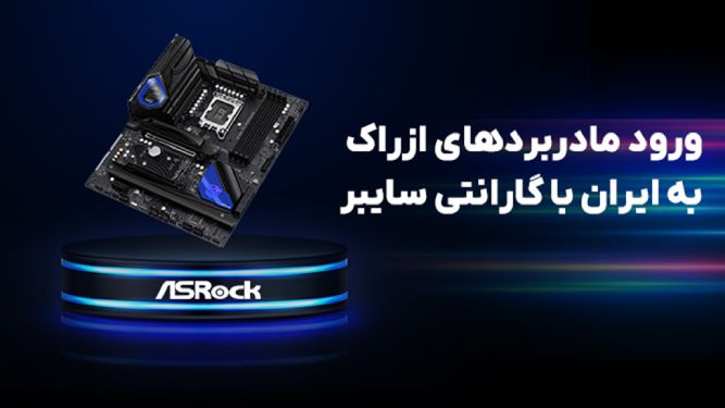 مادربردهای ازراک