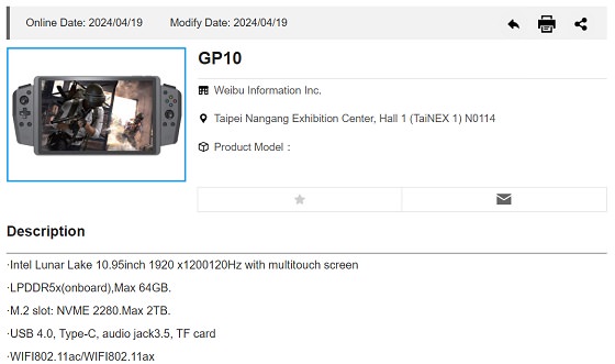 پردازندههای Core Ultra 200V اینتل در کنسولهای دستی گیمینگ