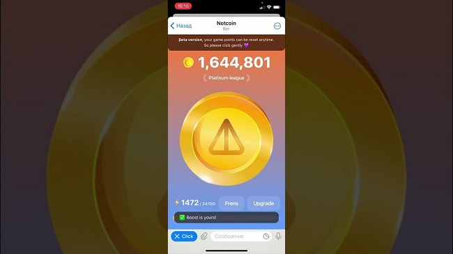 فروش Notcoin