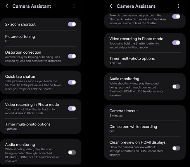 نرم‌افزار Camera Assistant برای گوشی Galaxy S21 FE سامسونگ عرضه شد