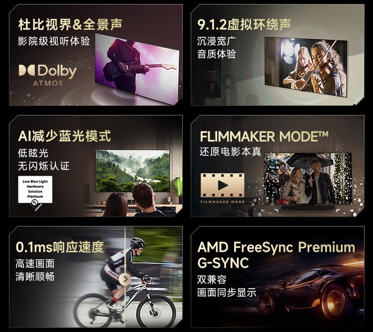 تلویزیون‌های جدید ال‌جی