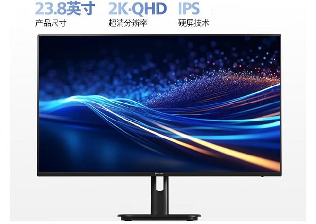 مانیتور مقرون به صرفه جدید فیلیپس به نام 24E1N1520