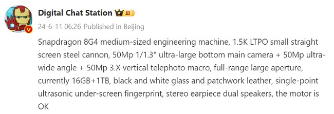 اولین اطلاعات از گوشی شیائومی 15