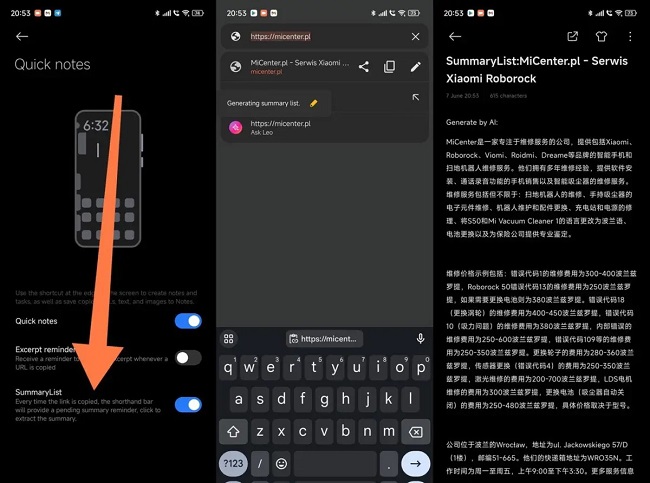 هوش مصنوعی شیائومی در HyperOS 2.0