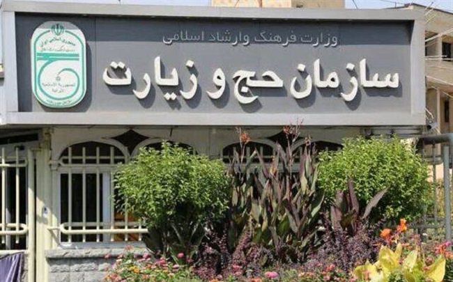 حمله گروه هکر IRLeaks به سازمان حج و زیارت