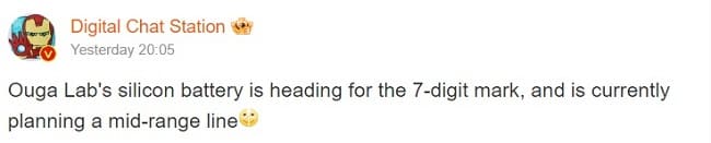 باتری 7000 میلیآمپر ساعتی برای گوشیهای میانرده