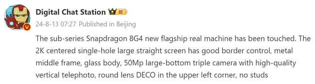 اولین اطلاعات از گوشی جذاب Redmi K80 Pro