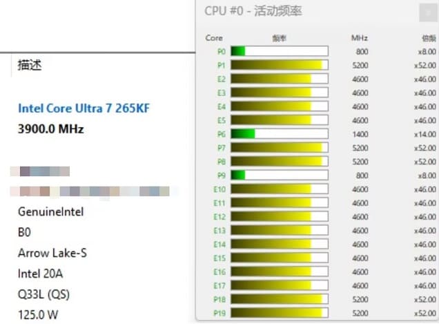 اولین تصویر واقعی از پردازنده Core Ultra 7 265K اینتل