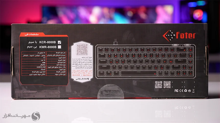 قیمت کیبورد فاطر KWR-8000