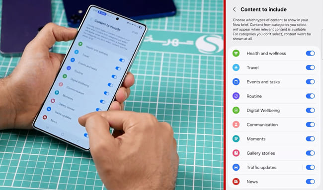قابلیت Now Brief در گلکسی اس 25