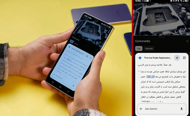 قابلیت Cross App Action در سری Galaxy S25
