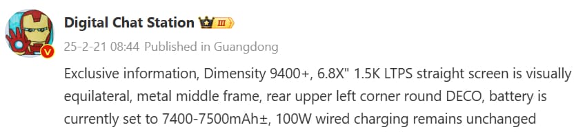 Redmi K80 Ultra leaks