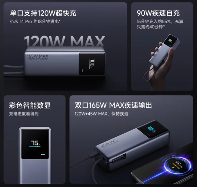 165W-PowerBank.webp