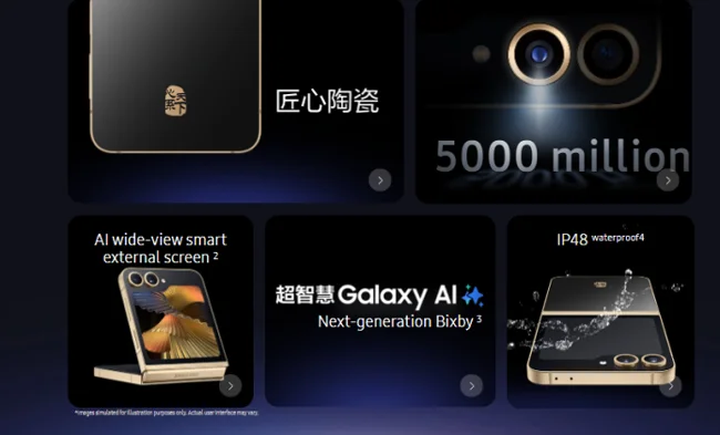 مشخصات گوشی W25 Flip