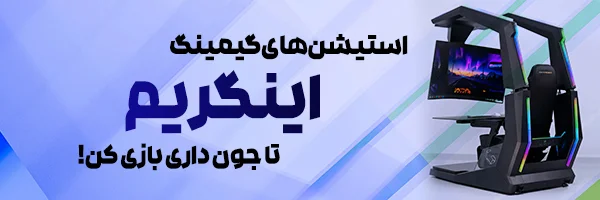 Ingrem-Gaming-Station-Banner.webp