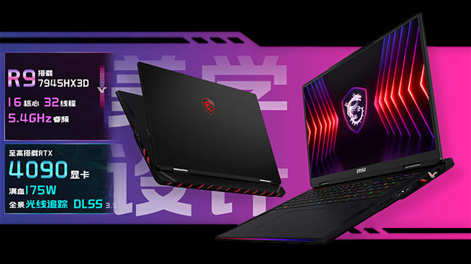 لپ تاپ گیمینگ Titan 18 PRO Ryzen Edition