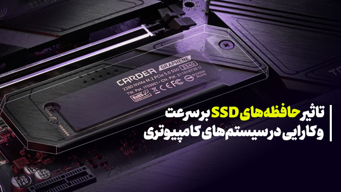 نصب بازی‌ها روی SSD و تأثیر آن بر عملکرد
