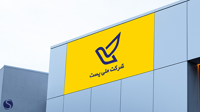 تعرفه خدمات پستی افزایش یافت