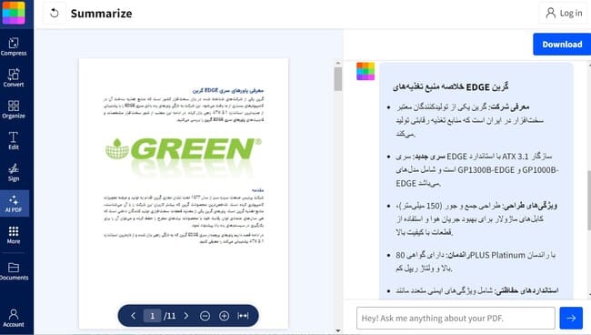 خلاصه‌سازی متن و پرسیدن سوال درباره محتوای آن در SmallPDF