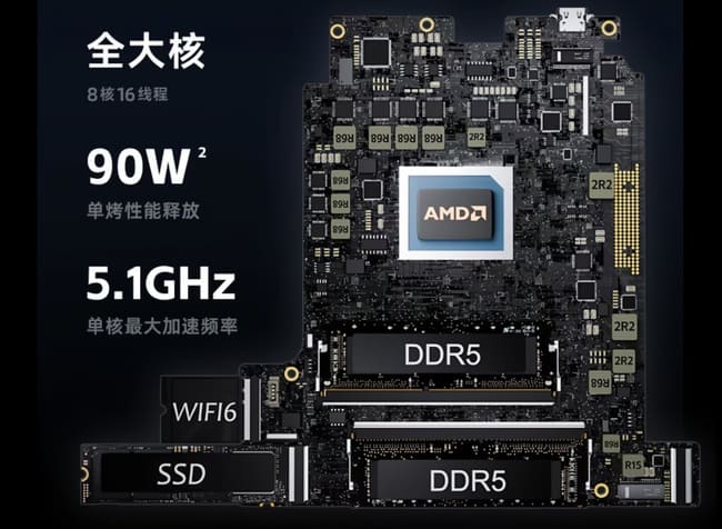 مادربرد Huan 16 Air با پردازده AMD