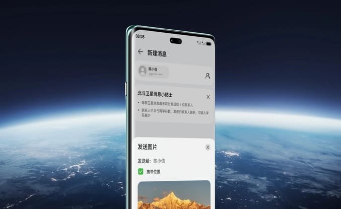 گوشی میان رده Enjoy 70X با ارتباط ماهواره ای