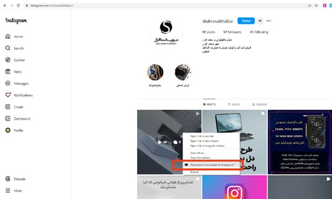 دانلود ویدیو از اینستاگرام بدون برنامه
