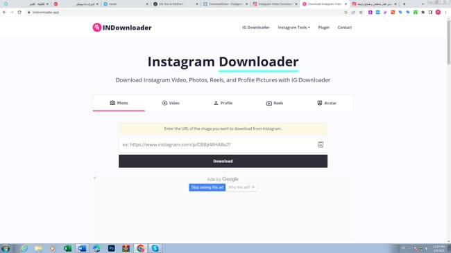 دانلود عکس از اینستاگرام