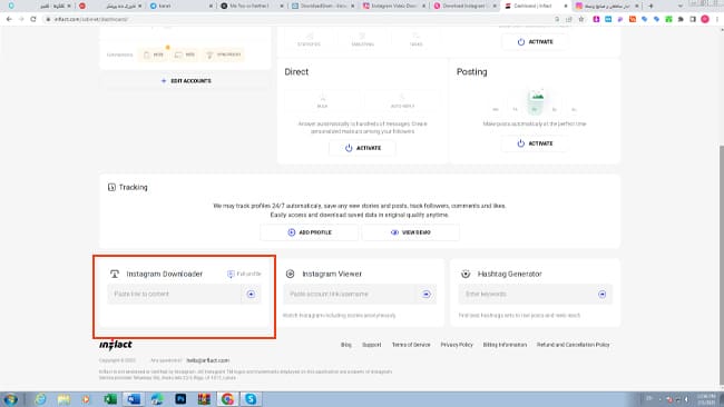 دانلود فیلم از اینستاگرام
