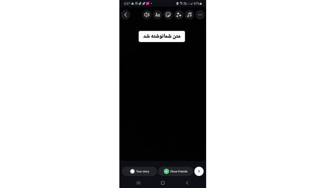 جابجایی متن برای استوری ۶۰ ثانیه اینستاگرام