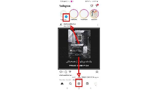 استوری ۶۰ ثانیه اینستاگرام