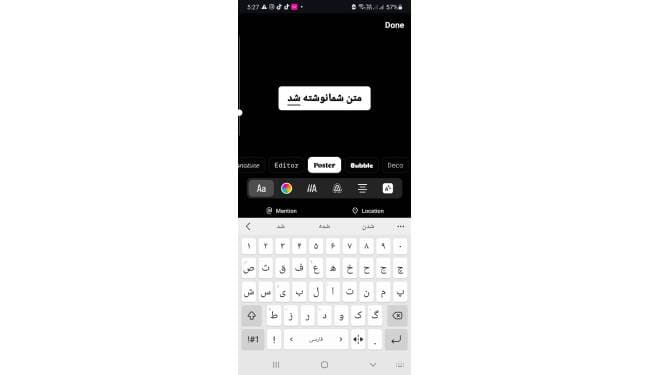 نحوه گذاشتن استوری 60 ثانیه ای در اینستاگرام