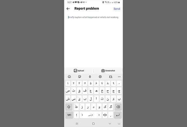 نوشتن پیام برای پشتیبانی اینستاگرام جهت رفع محدودیت