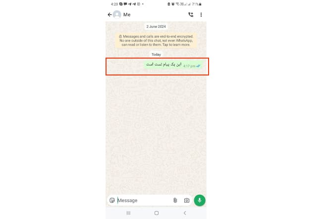 نحوه ارسال پیام به خود در واتساپ