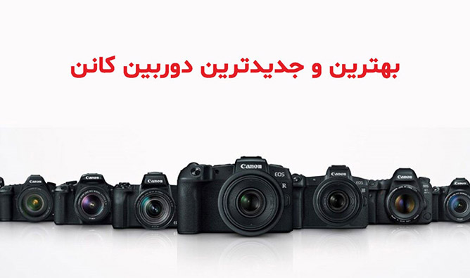 canon-2.jpg