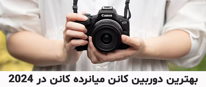 canon-3.jpg