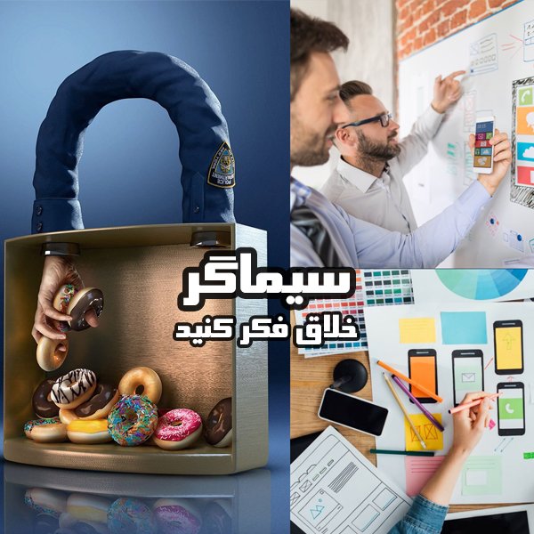 طراحی سایت شرکت سیماگر