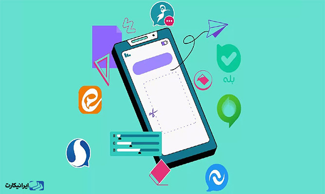 بهترین اپلیکیشن های ایرانی شبیه تلگرام