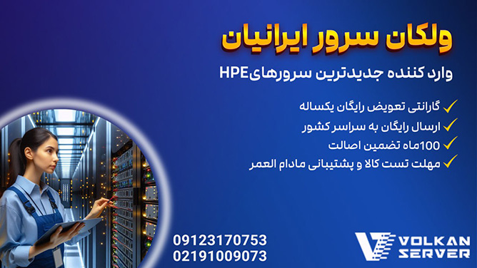 HPE_C2.jpg