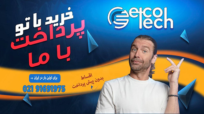 خرید پرینتر و لپ تاپ کارکرده و نو