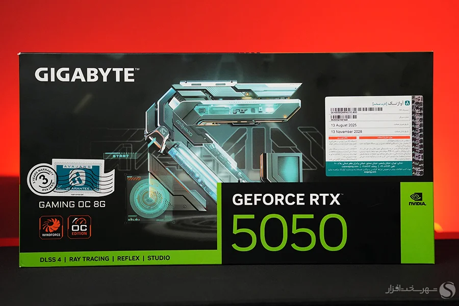 gigabyte rtx 5050 gaming oc box front