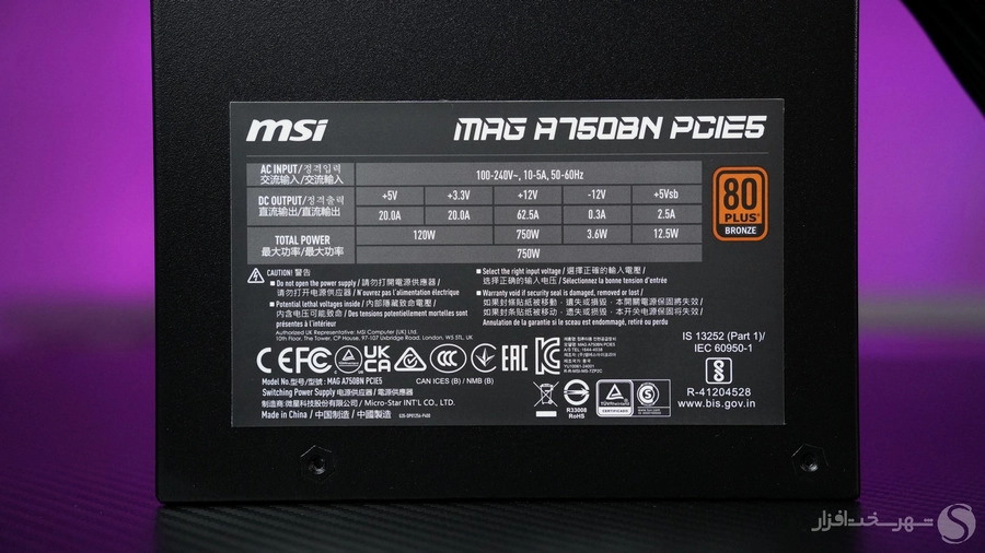MSI-MAG-A750BN-13-900.webp