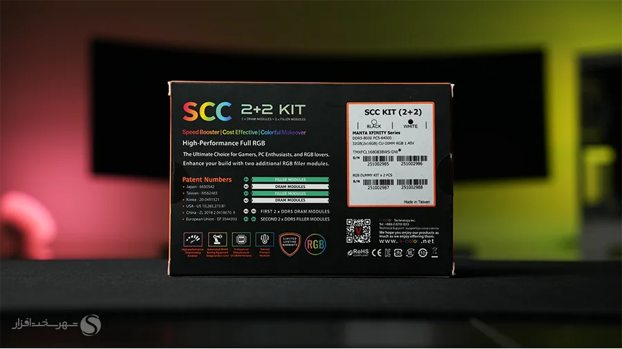 vcolor-manta-xfinity-scc-ckd-box-back